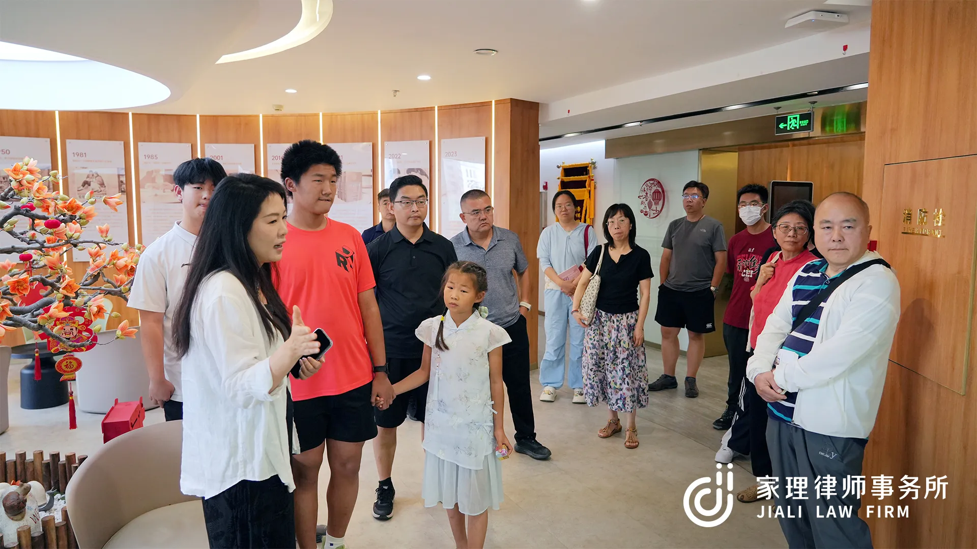 家理律师事务所×《第三调解室》|一堂关于“爱与边界”的亲子法治课